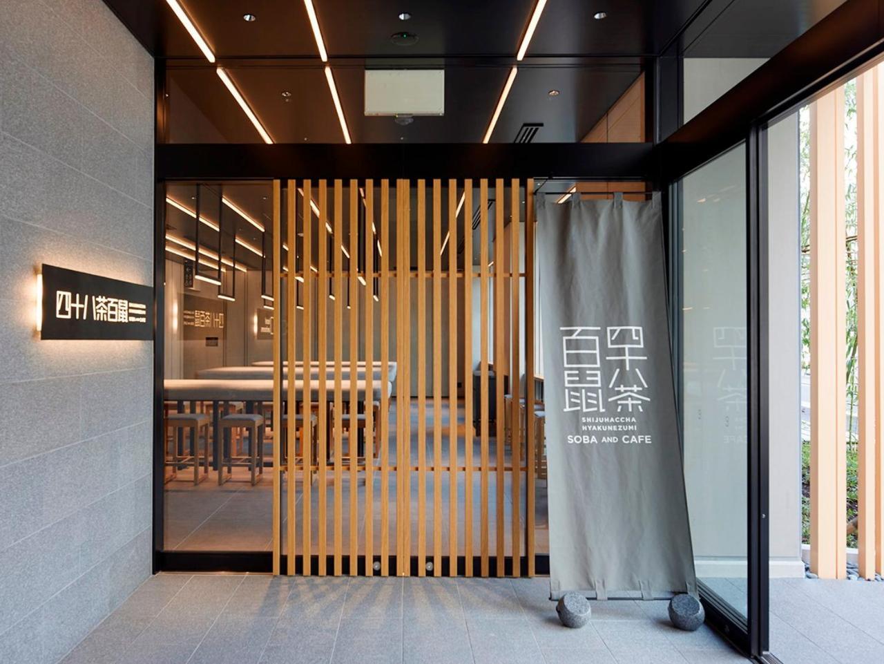 Hotel Androoms Shin-Ōsaka Eksteriør bilde